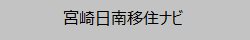 会員企業バナー